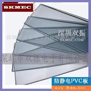 韩国MEC防静电PVC板
