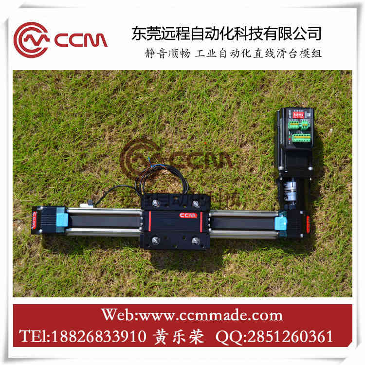 CCM直线滑台线性模组机械手 (9)