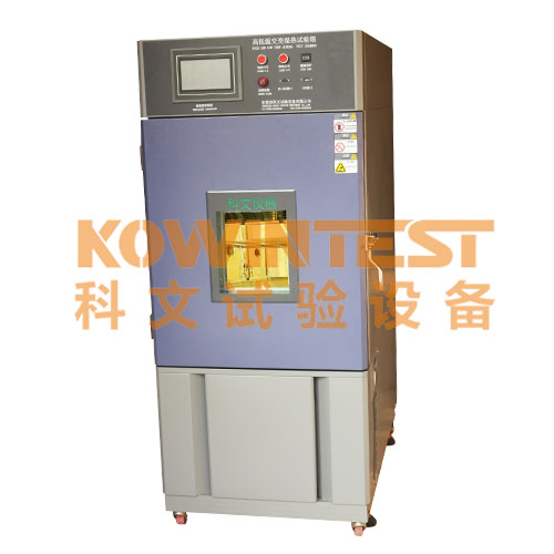 高低温湿热箱KW-TH-150立式