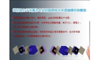 WLP系列  晶圆级封装 华天科技(昆山)电子有限公司