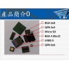 先進封裝微小芯片全自動製程專業技術服務配套