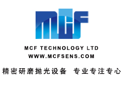 磨抛工艺方案专家—MCF科技有限公司